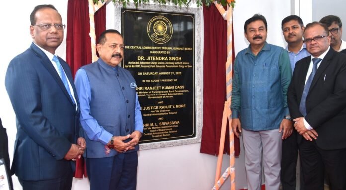 Central Administrative Tribunal (CAT) building inauguration