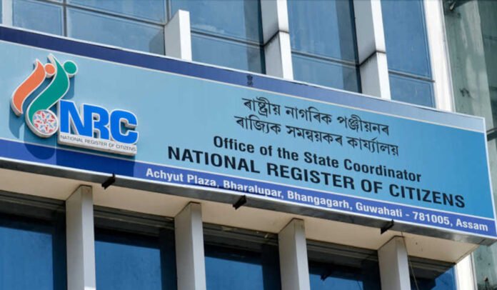 NRC Guwahati office
